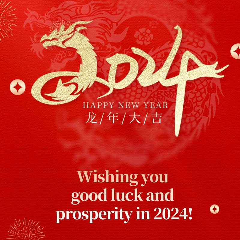 Уведомление о праздновании китайского Нового года
        