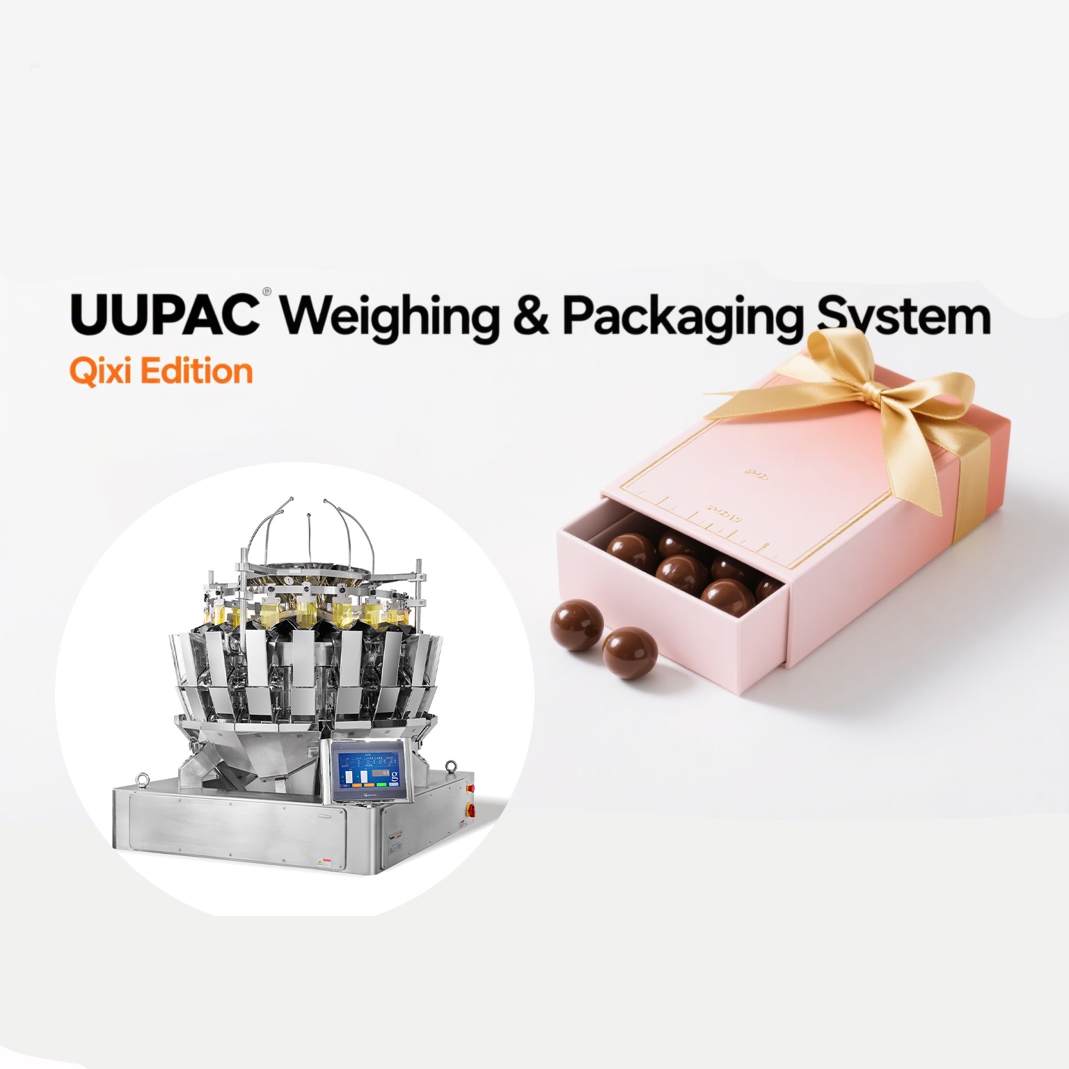 Усовершенствованная система взвешивания и упаковки UUPAC: создание точных подарков из конфет и шоколада Qixi для выражения искренней любви