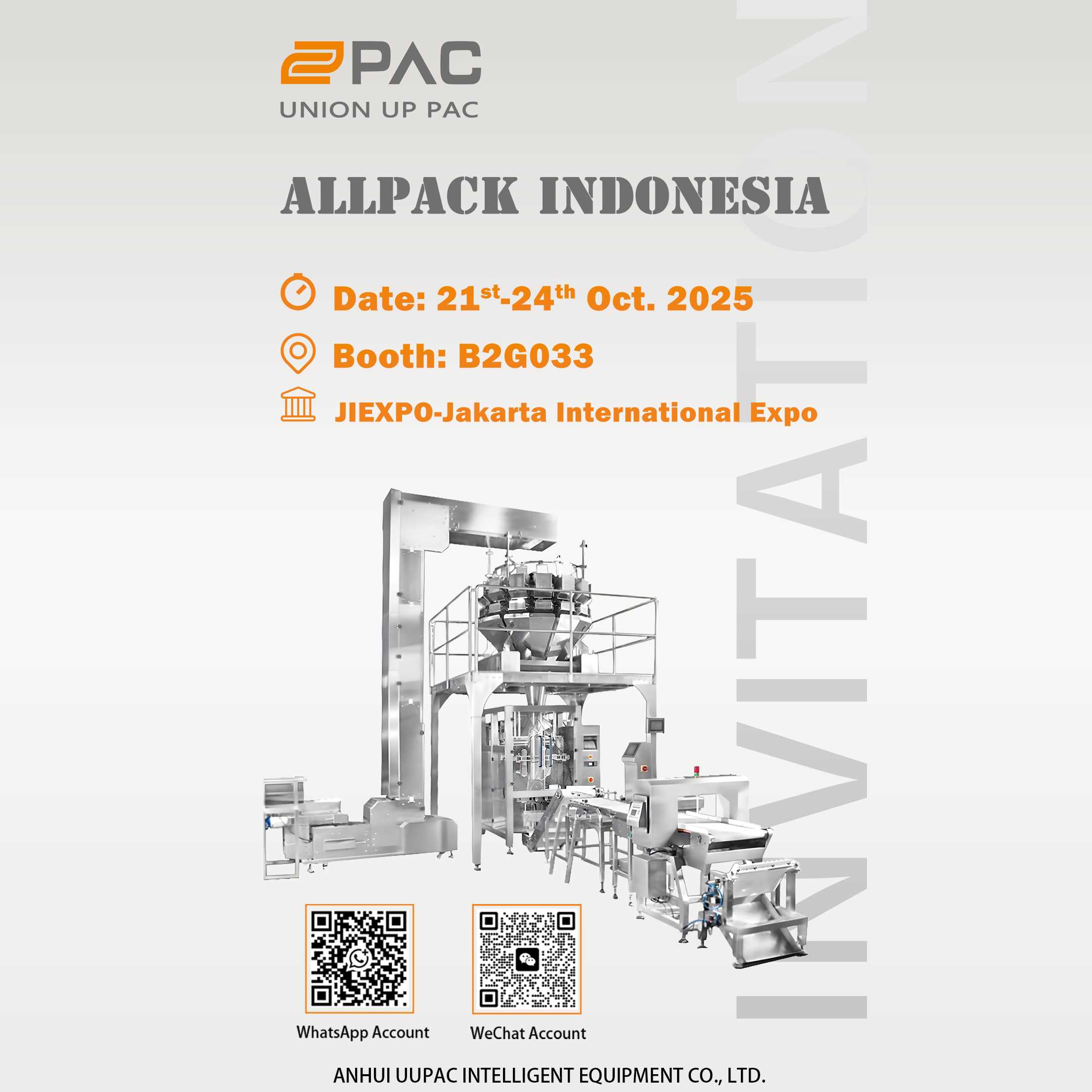 Присоединяйтесь к нам на выставке ALLPACK INDONESIA 2025 — откройте для себя инновации в области упаковки на стенде B2G033
